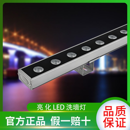 led全彩洗墙灯中山明可诺dmx512洗墙灯楼体led线条灯