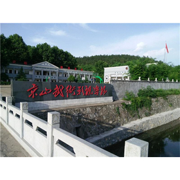 湖北国学特色教育-湖北京山武术影视学校(图)