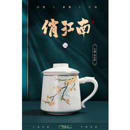 <em>创意</em>文化礼品陶瓷茶杯 景德镇会议礼品<em>杯子</em>印LOGO