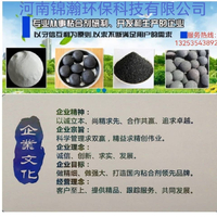 矿粉球团粘合剂配比及使用方法
