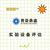 江苏省镇江市设备评估机器评估自制机器设备评估缩略图4