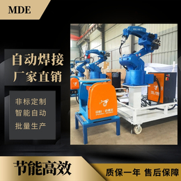 焊接机器人 国产工业关节型6轴机械臂厂家自动化焊接设备