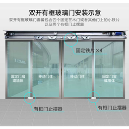 广州南沙玻璃电动门 松下感应器安装服务