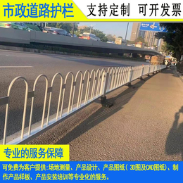 广州羊城特色道路护栏 湛江人行道花式隔离栏 市政交通锌钢栏杆缩略图