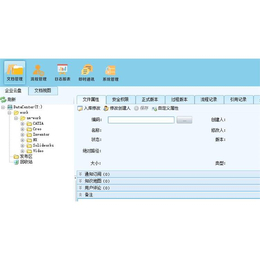 图文档管理软件 适用office软件 图纸版本号管理