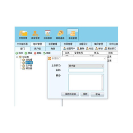 驭封图纸管理软件 支持office软件 存储位置管理