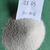 供应胶凝材料用硅砂 水泥物理性能检验材料硅砂缩略图3
