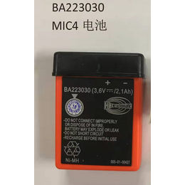 HBC海希无线充电电池BA223030