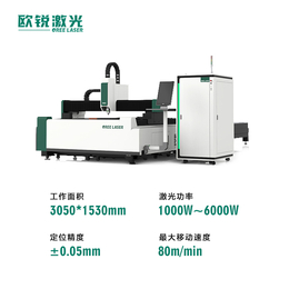 欧锐激光 交换平台激光切割机 OR-EA激光切割机价格