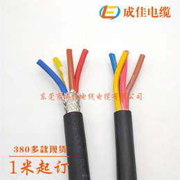 高柔屏蔽电缆价格-成佳电缆-电缆