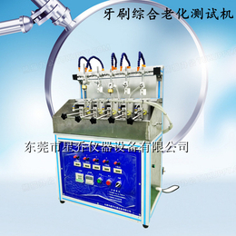 电动牙刷综合老化试验机 电动牙刷开关老化测试仪