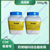 晋湘 海藻糖 药用级 1瓶起售 资质齐全 符合药典标准缩略图1