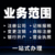 重庆南岸办理个体营业执照 商标申请专利缩略图4