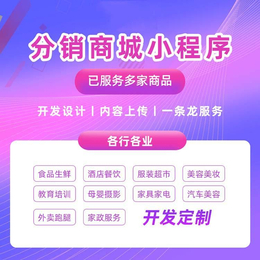 易合网电商社交新零售模式是什么