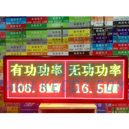 武汉科辰电子铝炉4到20MA实时参数