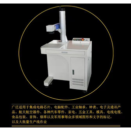 二氧化碳激光打标机 CO2激光雕刻机 激光设备维修充气缩略图