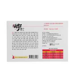 济南品牌酵素加盟-品牌酵素加盟优势-永富鑫(推荐商家)