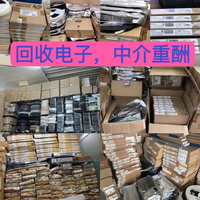 香港回收电子元器件回收呆料库存信誉保证 