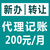 武汉红掌企业服务有限公司到底适合哪些企业缩略图2