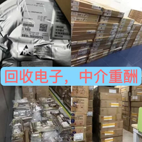 台湾回收电子元器件回收呆料库存安全可靠 