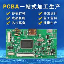 印制电路板生产+贴片加工+PCBA代工代料缩略图
