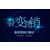 上海小程序APP定制软件开发分销商城系统众城优选链动源码缩略图2