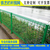 河源高速防抛网现货 惠州中间绿化镀锌围栏 学校外墙钢护栏缩略图4