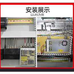 LRS-150W-12V超薄电源 变压器 安防监控电源