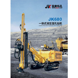 金科厂家新品JK680一体式全液压潜孔钻机辅助接卸杆