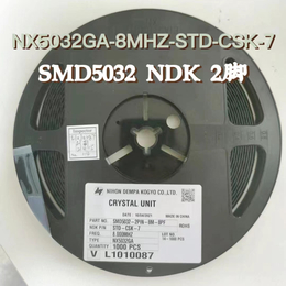 深圳NDK贴片晶振NX5032GA 8M 8PF无源贴片晶振