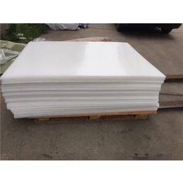 贵阳聚乙烯板材-聚乙烯板材-聚乙烯板材供应商