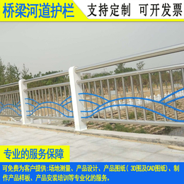 阳江海边堤坝不锈钢栏杆安装 佛山道路防撞栏 潮州桥梁隔离护栏