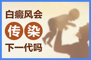 近期发布：福州博润白斑专科-白癜风发病有男女之分吗
