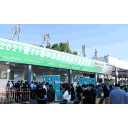 2022河南【郑州】中医药健康养生展览会