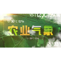 央视农业频道广告代理-CCTV17农业气象广告费用-央视十七台广告价格-中视海澜