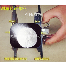 聚 4氟乙烯微粉 微粉----砂轮助剂