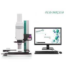 普洛帝显微镜不溶性微粒检测仪