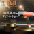 日本FUJI富士机断气式油压脉冲螺丝刀 FLT-6-3 P缩略图1
