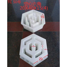 空心六角护坡模具中空设计种植绿色植物图片