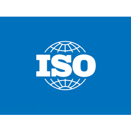 广东三体系认证办理ISO体系认证机构玖誉认证