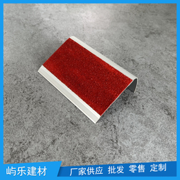 天津工厂生产铝合金金刚砂防滑板常规厚度