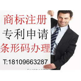 安庆市潜山市专利申请丨潜山市商标注册
