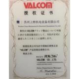 日本沃康传感器代理证