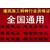 上海建筑作业建筑焊工证培训焊割工复训缩略图2
