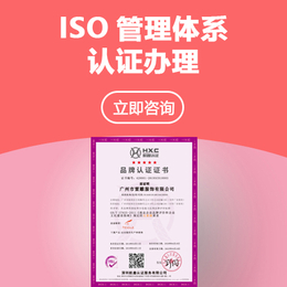 江西ISO27001认证航鑫认证有什么条件和补贴好处