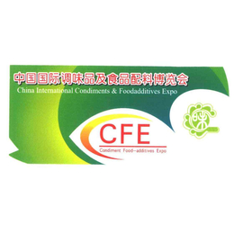 2020中国调味品包装材料展览会