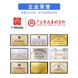 广东微肽-OEM贴牌加工化妆品工厂2022新款缩略图