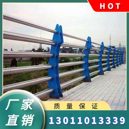 桥梁护栏不锈钢定制景观灯光天桥高架桥防护品质钢厂家河边桥上栏