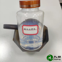 供应CY-S01A/01B陶瓷涂料用纳米二氧化硅硅溶胶