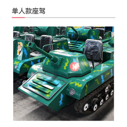 新款广场游乐坦克车 亲子户外坦克车图片 游乐坦克车生产厂家
